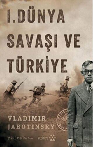 1. Dünya Savaşı ve Türkiye