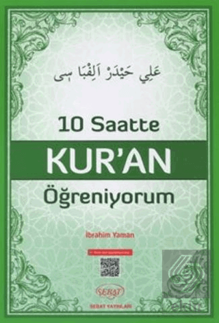 10 Saatte Kur'an Öğreniyorum (Elif-ba)