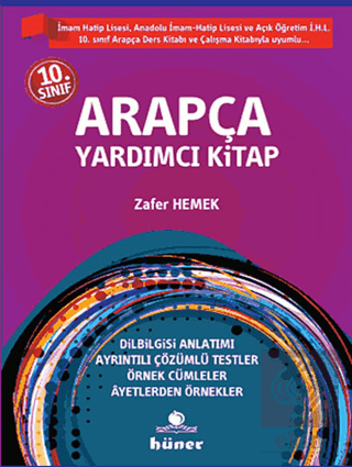 10. Sınıf Arapça Yardımcı Kitap