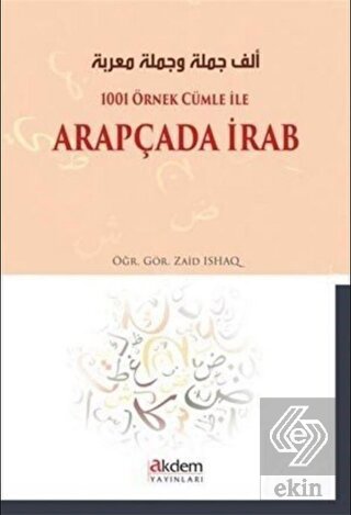 1001 Örnek Cümle İle Arapçada İrab