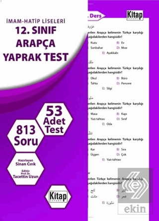 12. Sınıf Arapça Yaprak Test