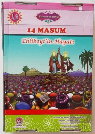 14 Masum Ehlibeyt'in Hayatı