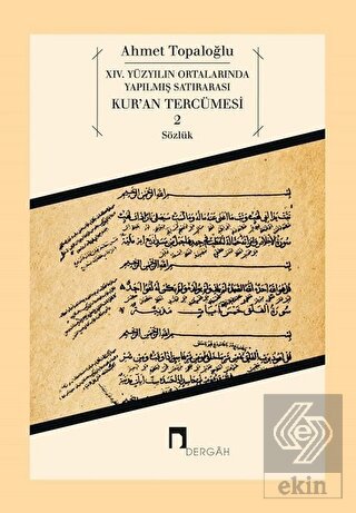 14. Yüzyılın Ortalarında Yapılmış Satırarası Kur'a