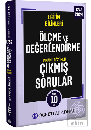 2024 KPSS Eğitim Bilimleri Ölçme ve Değerlendirme