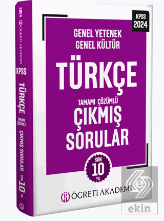 2024 KPSS Genel Yetenek Genel Kültür Türkçe Tamamı