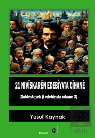 21 Nivîskarên Edebiyata Cîhanê