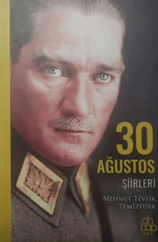 30 Ağustos Şiirleri