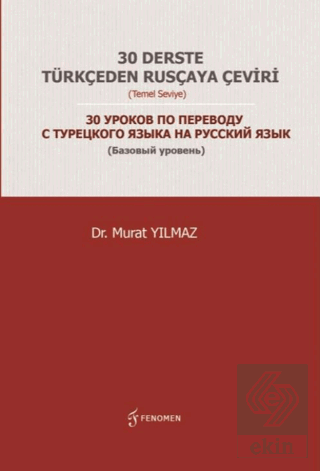 30 Derste Türkçeden Rusçaya Çeviri (Temel Seviye)