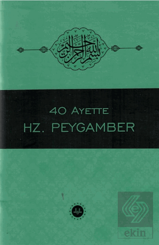 40 Ayette Hz. Peygamber