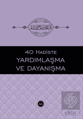 40 Hadiste Yardımlaşma ve Dayanışma