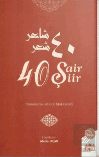 40 Şair 40 Şiir