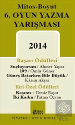 6. Oyun Yazma Yarışması 2014