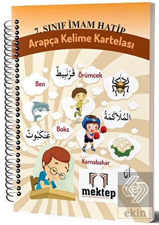 7. Sınıf İmam Hatip Arapça Kelime Kartelası