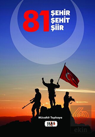 81 Şehir - Şehit - Şiir