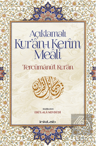 Açıklamalı Kur\'an-ı Kerim Meali: Tercümanu\'l-Kur\'a