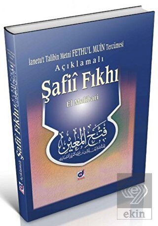 Açıklamalı Şafii Fıkhı