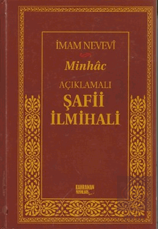 Açıklamalı Şafii İlmihali - Minhac (Ciltli, 2. Ham