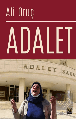 Adalet