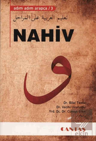 Adım Adım Arapça 3 - Nahiv