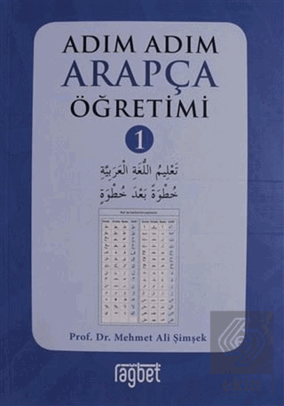 Adım Adım Arapça Öğretimi - 1