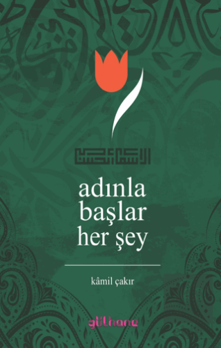 Adınla Başlar Her Şey