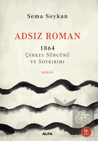 Adsız Roman