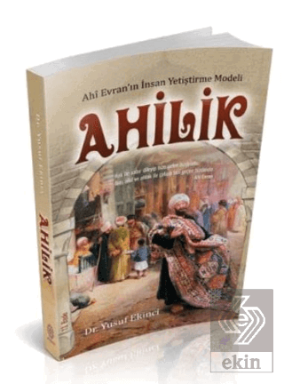 Ahilik