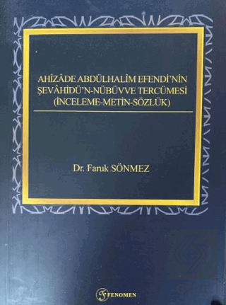 Ahizade Abdülhalim Efendi'nin Şevahidü'n-Nübüvve T