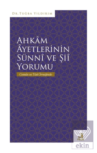 Ahkam Ayetlerinin Sünni ve Şii Yorumu