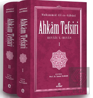 Ahkam Tefsiri (2 Cilt)