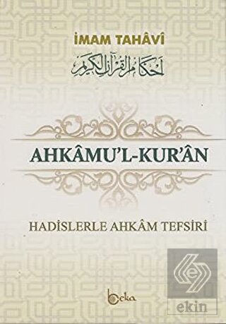 Ahkamu\'l-Kur\'an (3 Cilt Takım)