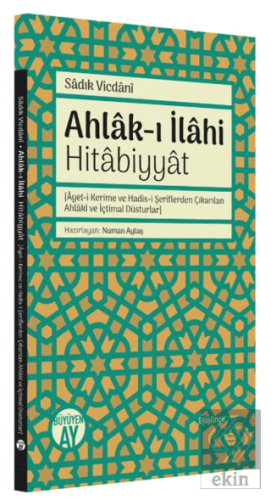 Ahlak-ı İlahi Hitabiyyat