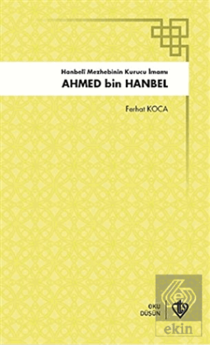 Ahmed Bin Hanbel