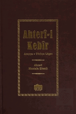 Ahterı-i Kebir