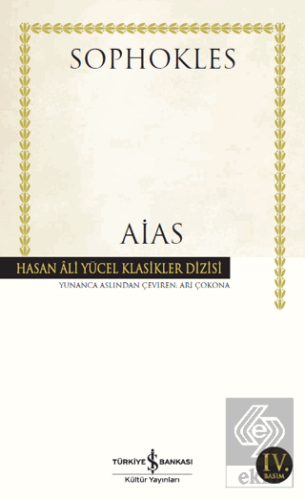 Aias