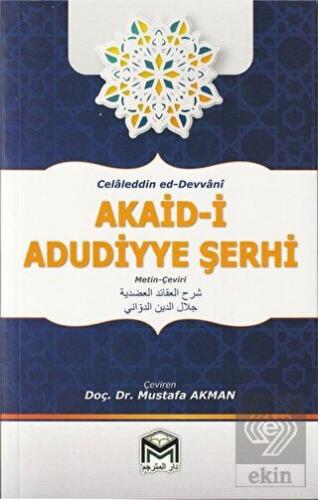 Akaid - i Adudiyye Şerhi