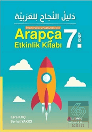 Akdem 7. Sınıf İmam Hatip Ortaokulları İçin Arapça