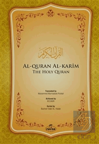 Al-Quran Al-Karim (İngilizce Kuran)