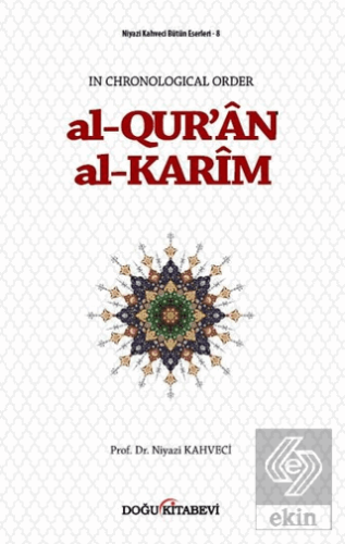 Al-Qur'an Al-Karim