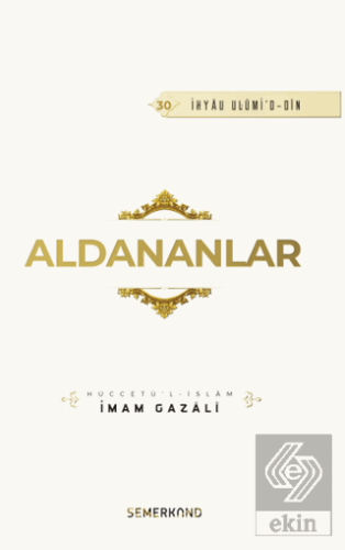 Aldananlar