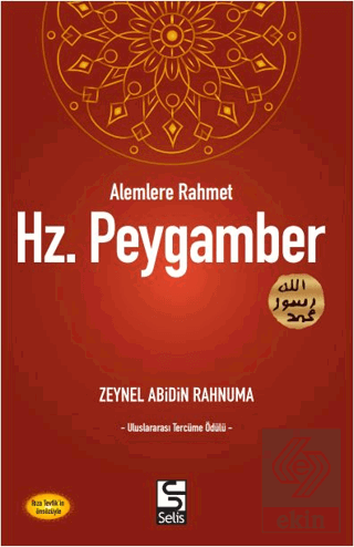 Alemlere Rahmet Hz. Peygamber