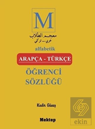 Alfabetik Arapça - Türkçe Öğrenci Sözlüğü