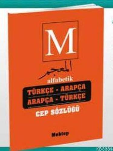 Alfabetik Türkçe Arapça - Arapça Türkçe Cep Sözlüğ