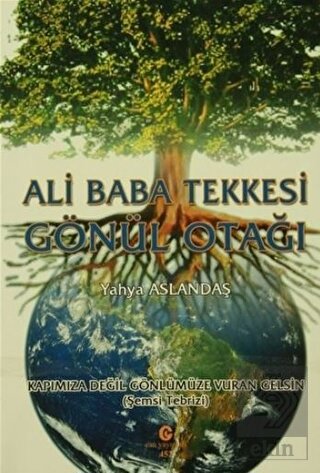 Ali Baba Tekkesi Gönül Otağı