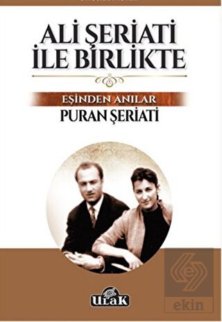 Ali Şeriati ile Birlikte (1. Cilt)