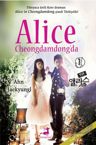 Alice Cheongdamdong\'da 1