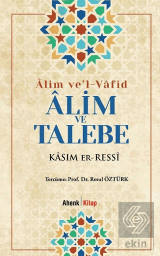 Alim ve Talebe