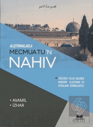 Alıştırmalarla Mecmuatu'n Nahiv - Avamil İzhar