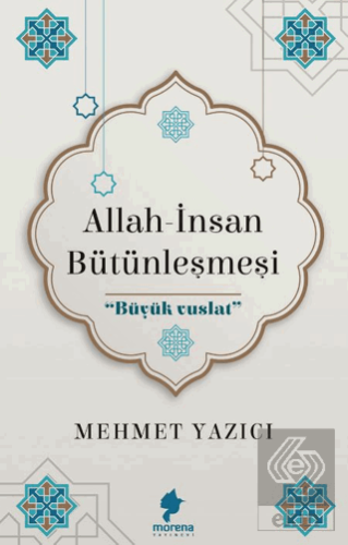 Allah - İnsan Bütünleşmesi