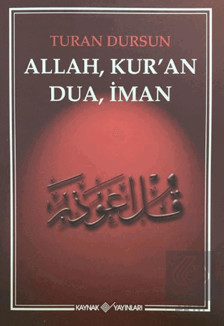 Allah, Kur'an, Dua, İman